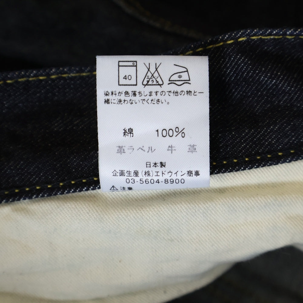 LEE(リー) ブーツカットデニム ジーンズ インディゴ 30102