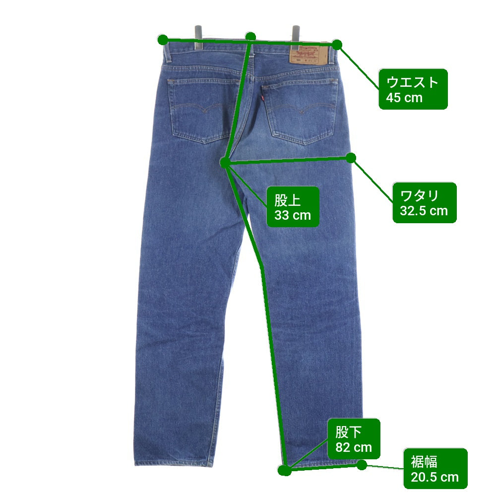 Levi's(リーバイス) 90s 裏555 501 バレンシア工場製 USA製 デニムパンツ インディゴ W38 L36 USA製