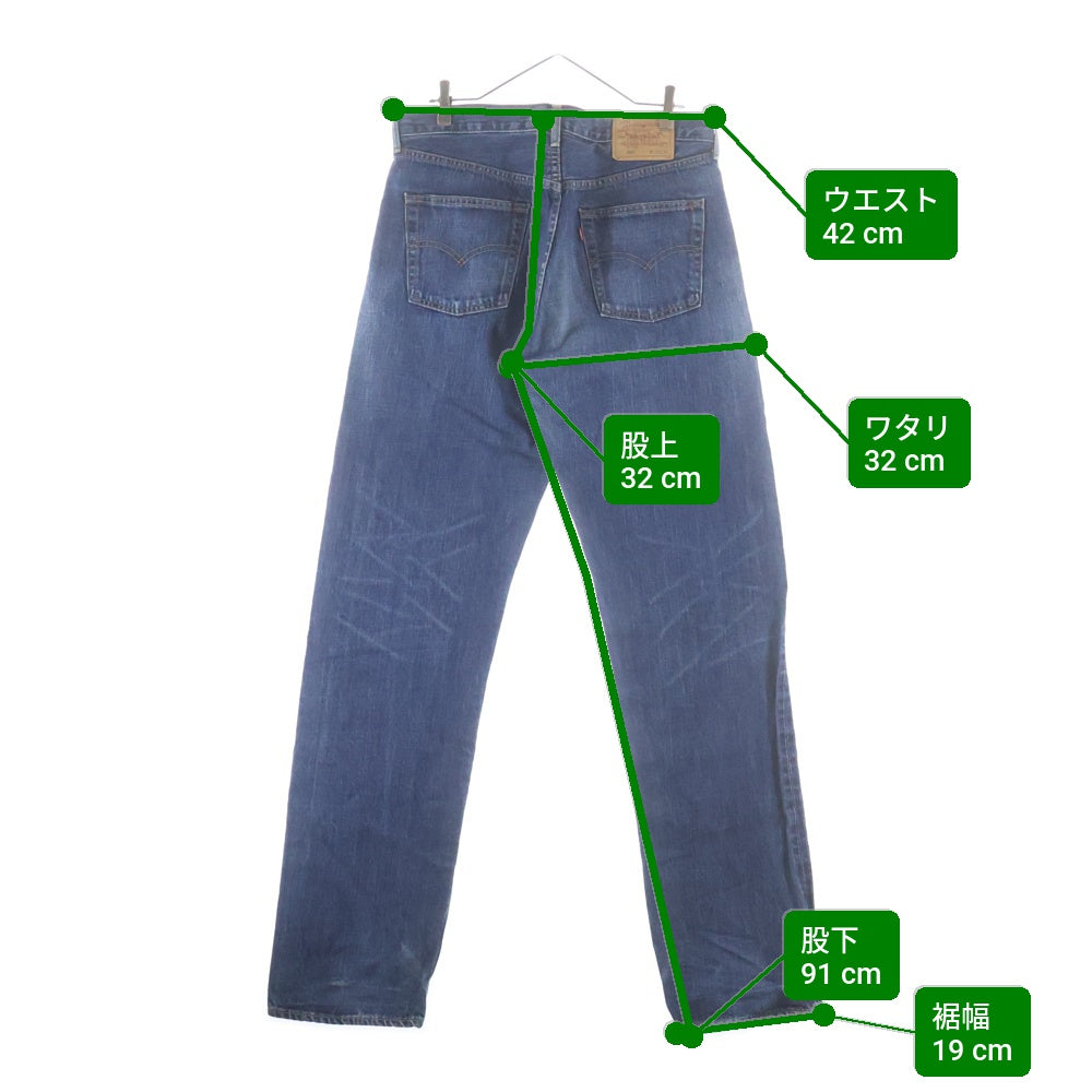 Levi's(リーバイス) 502-XX 復刻 BIG E Vステ セルビッチ デニムパンツ インディゴ W36 L36