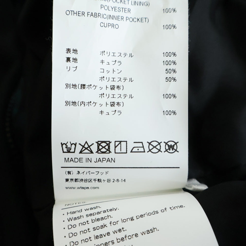 WTAPS(ダブルタップス) 21SS W1 レオパード ジップアップ ナイロンブルゾン 211TQDT-JKM02 グリーン