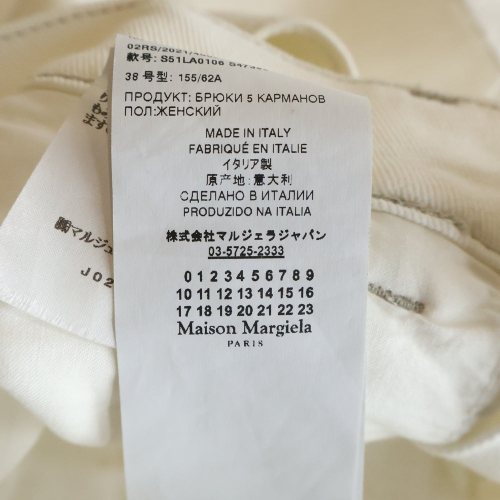 Maison Margiela(メゾンマルジェラ) 24SS スラッシュディテール カットオフ デニムパンツ ジーンズ ホワイト S51LA0106 S47399 レディース