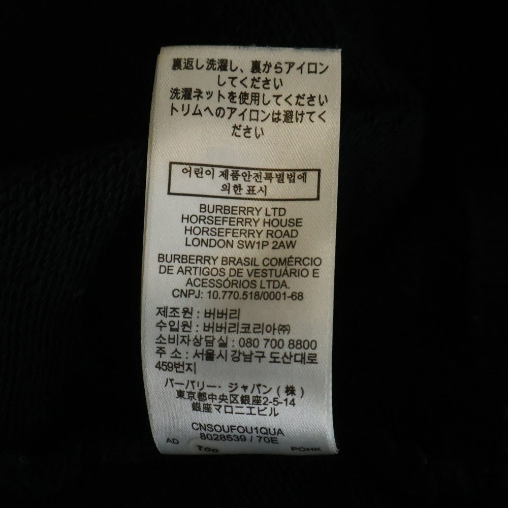 BURBERRY(バーバリー) Horse Ferry Print Hoodie ホースフェリー プルオーバーパーカー 8028539 ブラック