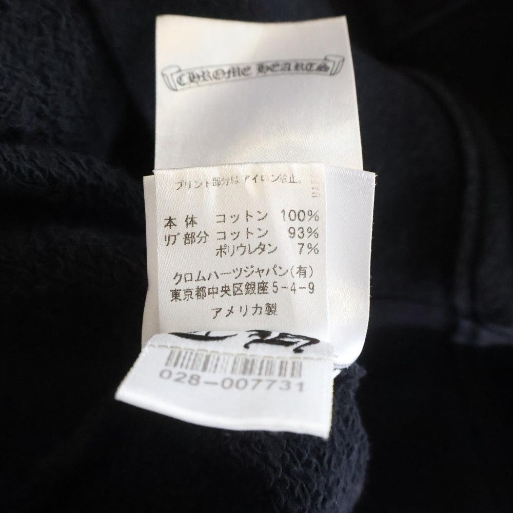 CHROME HEARTS(クロムハーツ) SWTSHRT PLVR バックアーチロゴプリント プルオーバーフーディパーカー ブラック
