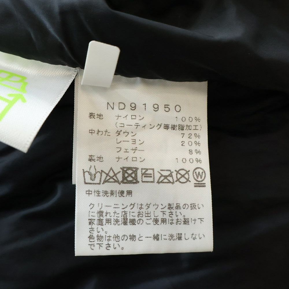 THE NORTH FACE(ザノースフェイス) BALTRO LIGHT JACKET バルトロライト フーデッド ダウン ジャケット ブラック ND91950