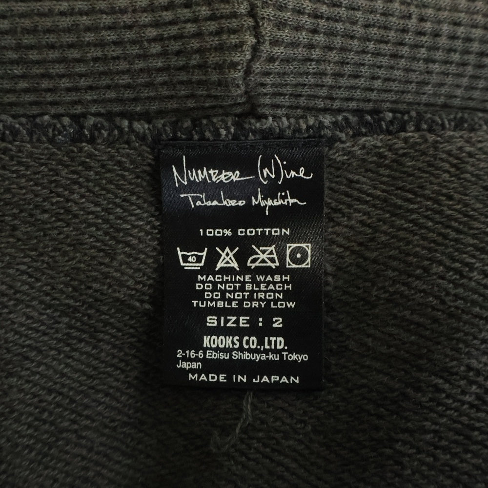 NUMBER (N)INE(ナンバーナイン) 06AW NOIR期 本人期 宮下期 3ポケット ririジップ ダブルジップ フードサーマル ジップアップパーカー グレー