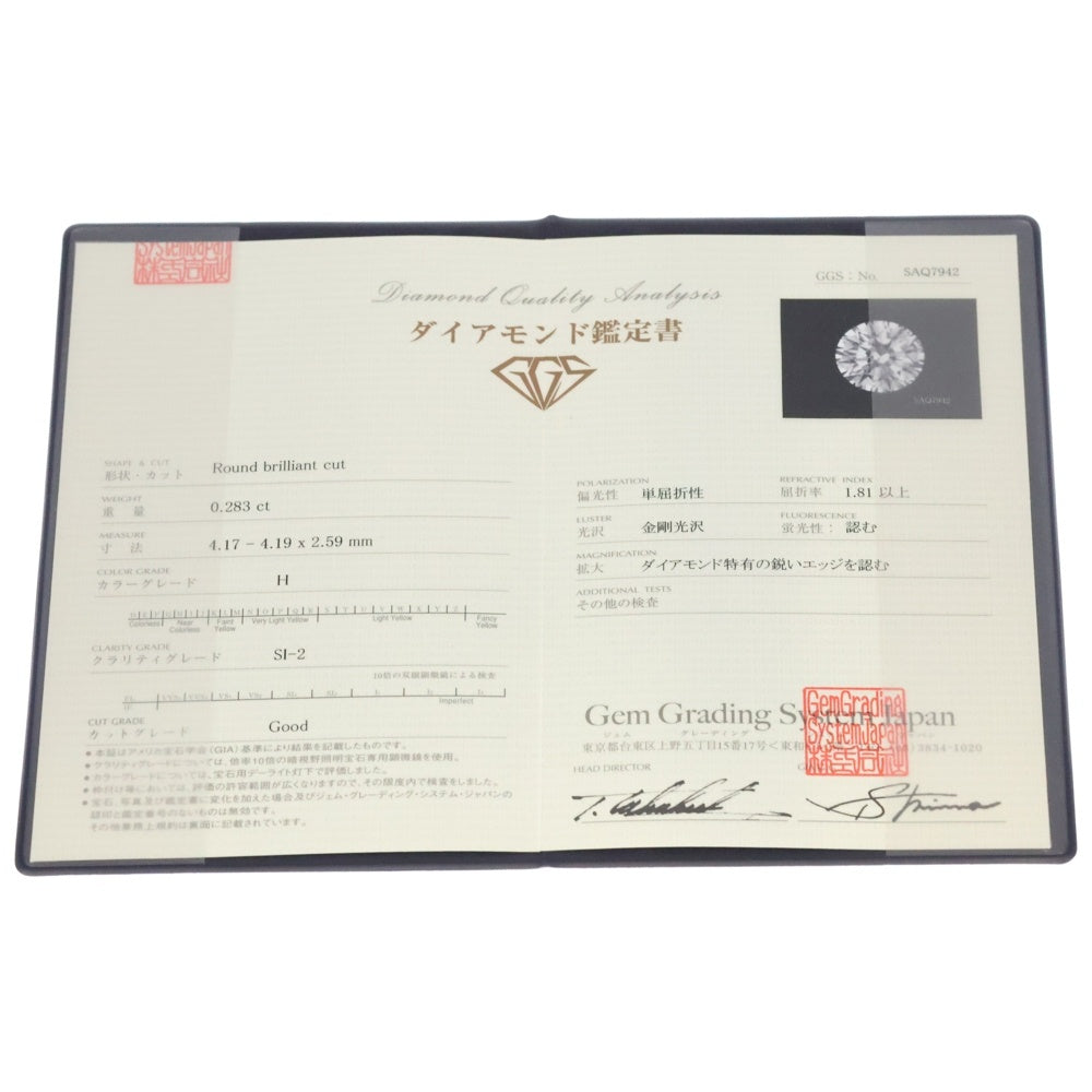 CHROME HEARTS(クロムハーツ) CRS BBYFAT ベイビーファットクロス アフターダイヤ ペンダントトップ シルバー