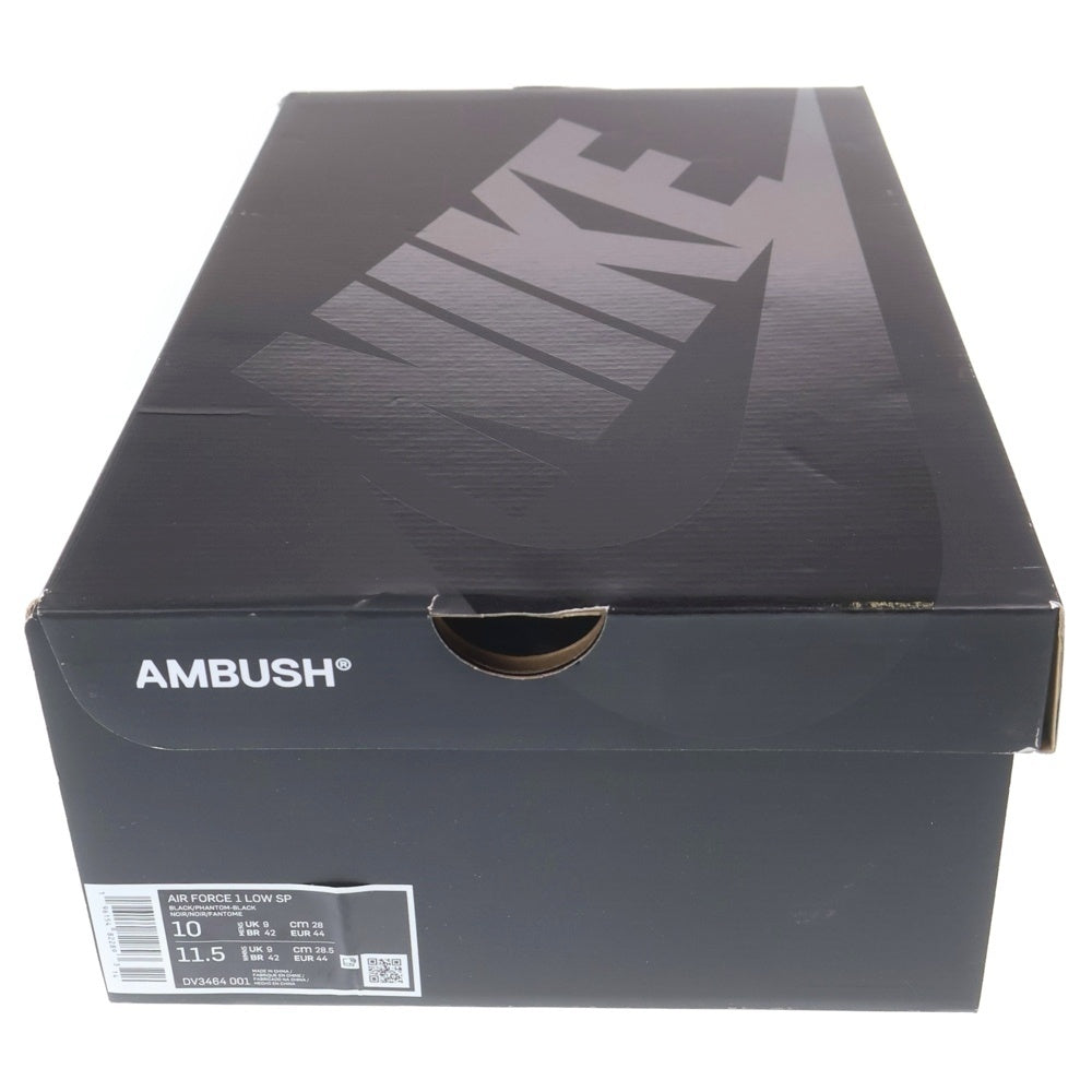 NIKE(ナイキ) ×AMBUSH AIR FORCE 1 アンブッシュ エアフォース1 ローカットスニーカー ブラック US10/28cm DV3464-001