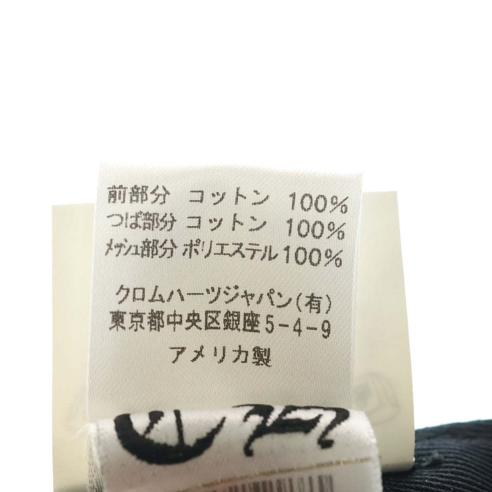 CHROME HEARTS(クロムハーツ) TRUCKER CAP CHパッチ メッシュ トラッカーキャップ 帽子 ブラック