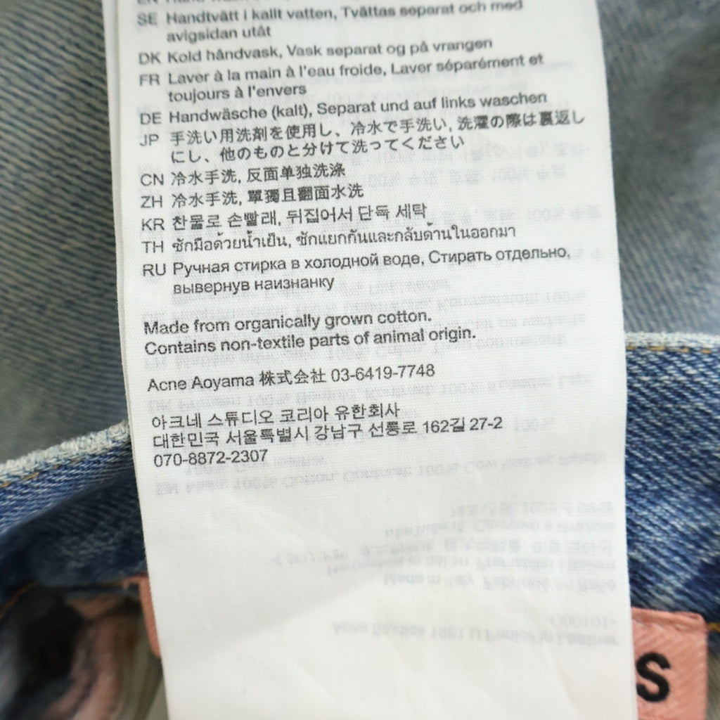 Acne Studios(アクネ ストゥディオズ) レザーパッチポケット ダメージ加工 ルーズフィットデニムパンツ C00101 インディゴ