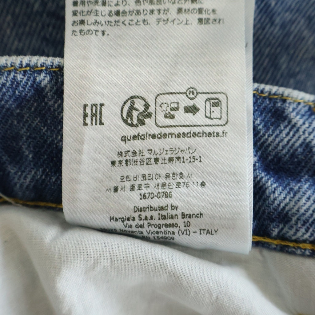 Maison Martin Margiela(メゾンマルタンマルジェラ) SLASH DETAIL DENIM PANTS ダメージ加工 デニムパンツ インディゴ S51LA0051 S30513 レディース