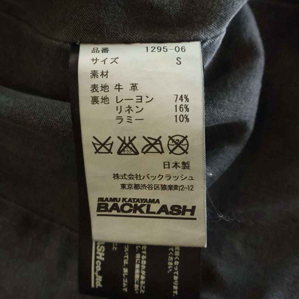 BACK LASH(バックラッシュ) ベルギーショルダー製品染め レザーテーラードジャケット ネイビー 1295-06