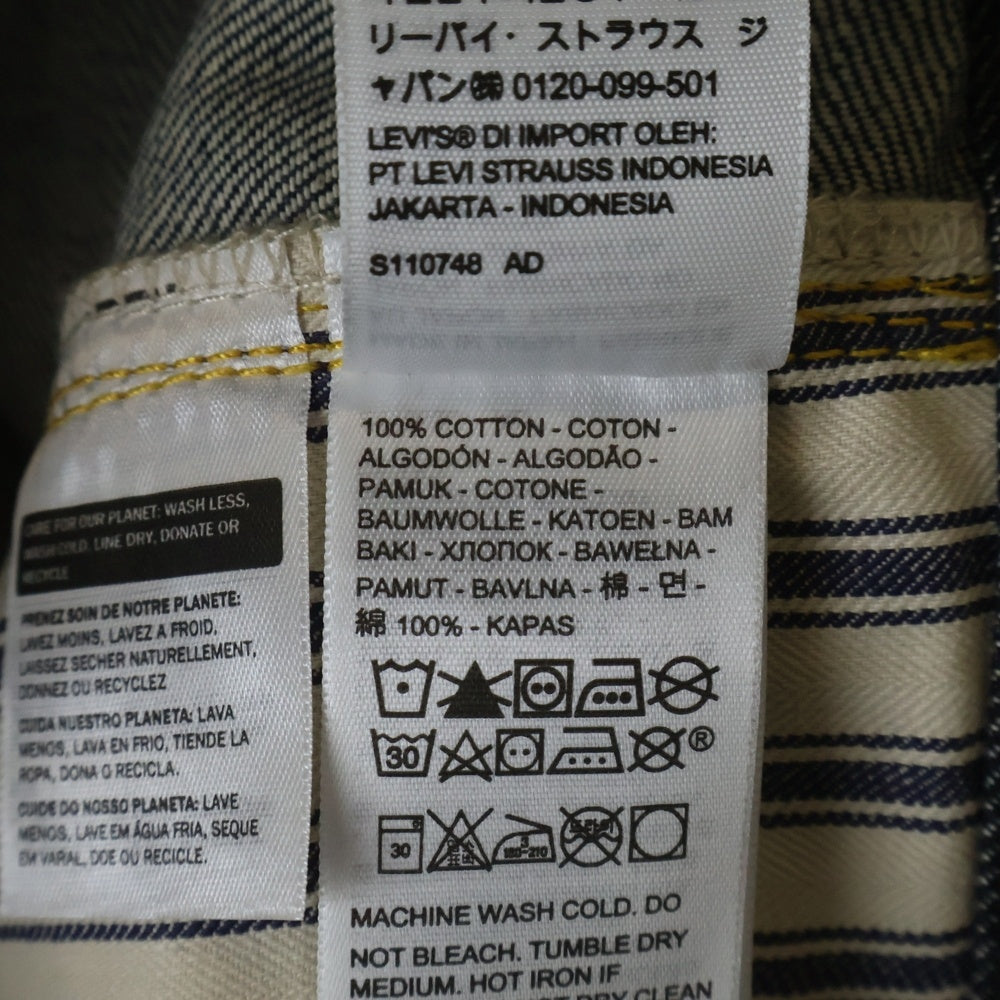 Levi's VINTAGE CLOTHING(リーバイス ビンテージ クロージング) S501XX 1944復刻 ヒッコリースレーキ 銅リベット Vステ ストレートデニム リジット ネイビー