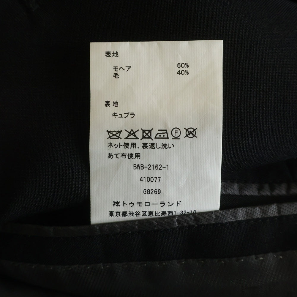 TOMORROWLAND(トゥモローランド) DORMEUIL ドーメル モヘア混 ウールテーラードジャケット スラックスパンツ セットアップスーツ ブラック BWB-2162-1