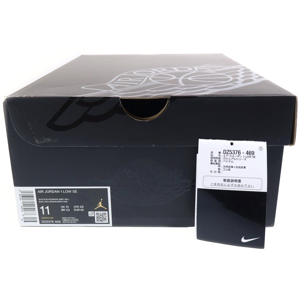 NIKE(ナイキ) AIR JORDAN 1 LOW TOKYO 96 DZ5376-469 エアジョーダン 東京 ローカットスニーカー グレー/ブルー US11/29cm