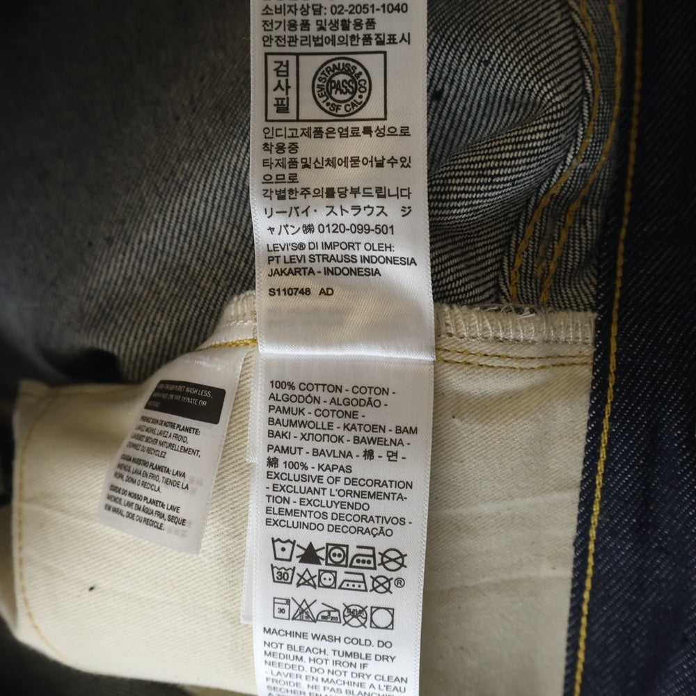 Levi's VINTAGE CLOTHING(リーバイス ビンテージ クロージング) LVC 1933 501 JEANS 33年モデル 復刻 赤タブ無 サスペンダーボタン W38 L34 デニムパンツ インディゴ