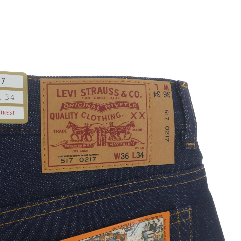 Levi's VINTAGE CLOTHING(リーバイス ビンテージ クロージング) 517 SADDLEMAN BOOT JEAN 517-0217 LIMITED EDITION 287/800 ブーツカットデニム ネイビー