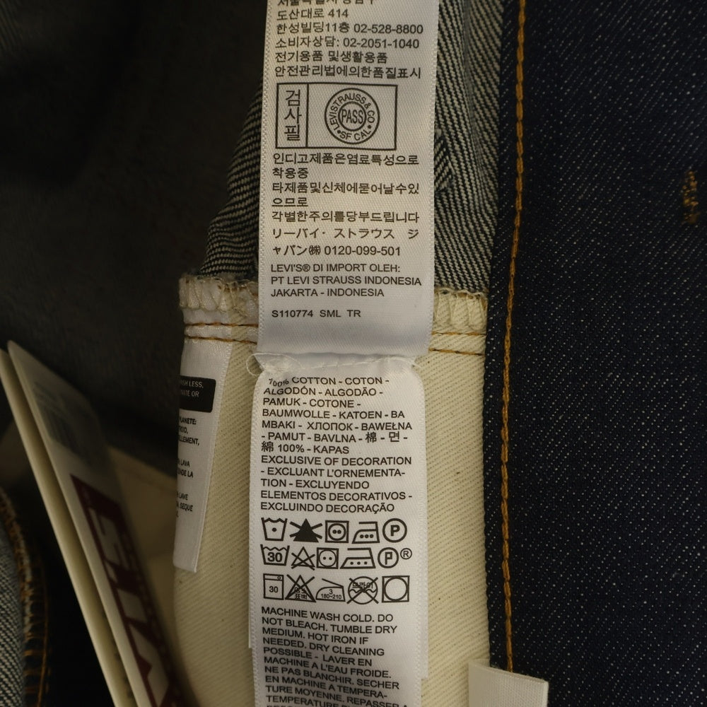 Levi's VINTAGE CLOTHING(リーバイス ビンテージ クロージング) 517 SADDLEMAN BOOT JEAN 517-0217 LIMITED EDITION 287/800 ブーツカットデニム ネイビー
