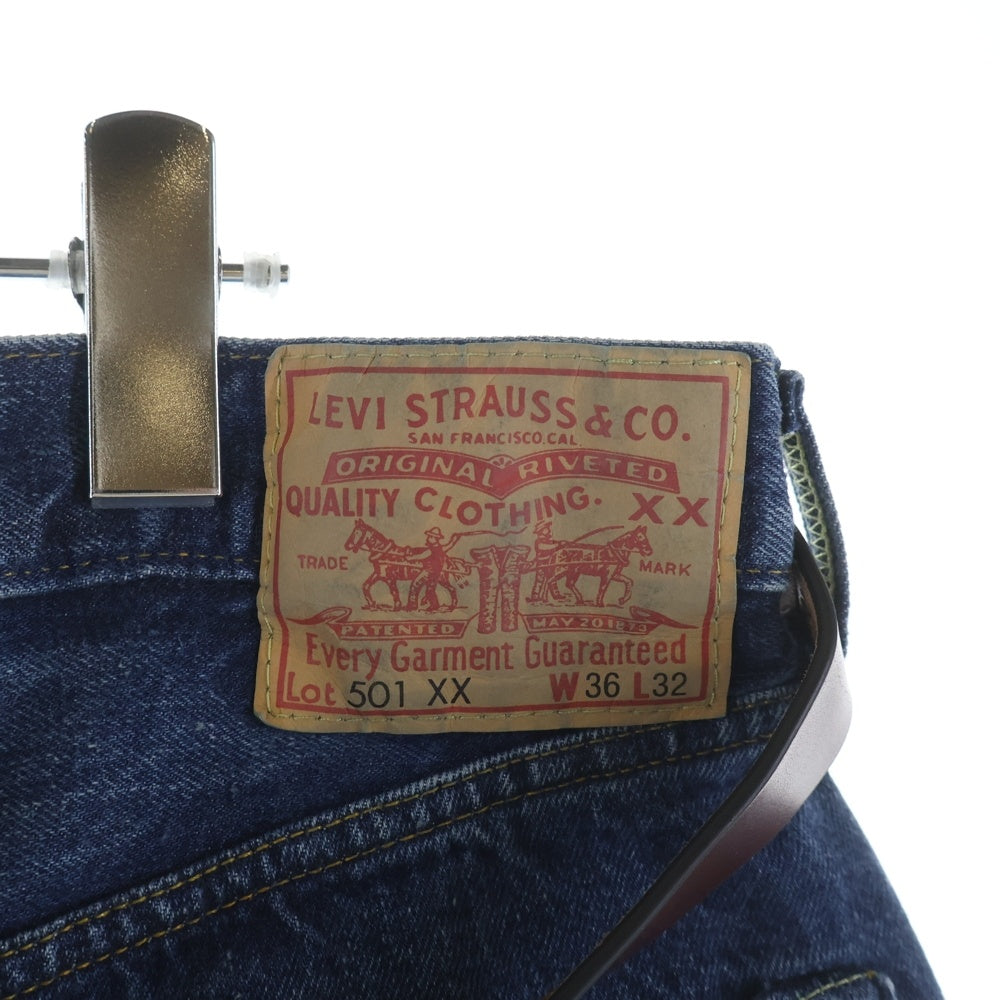 Levi's VINTAGE CLOTHING(リーバイス ビンテージ クロージング) 名もなき者 ボブディラン ベルトセット スレーキ印字 1955 BIGE 501XX 細セルビッチ デニムパンツ