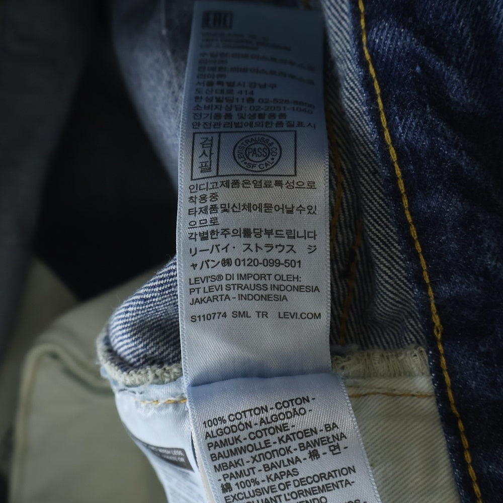 Levi's VINTAGE CLOTHING(リーバイス ビンテージ クロージング) 名もなき者 ボブディラン ベルトセット スレーキ印字 1955 BIGE 501XX 細セルビッチ デニムパンツ