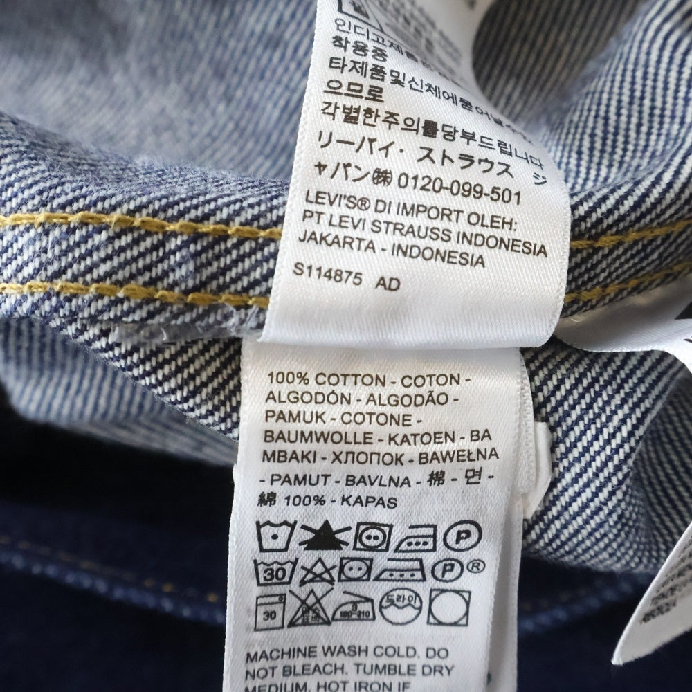 Levi's(リーバイス) ×BEAMS SUPER WIDE V2 TYPE I TRUCKER 大戦 4つボタン シンチ BIGE PC9-A8424-0001 デニムジャケット