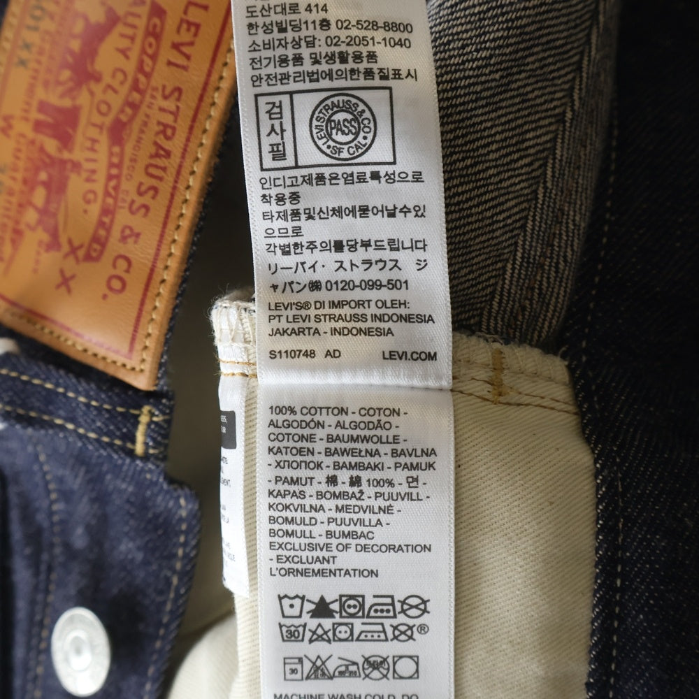 Levi's VINTAGE CLOTHING(リーバイス ビンテージ クロージング) LVC 1922 501 JEANS 1922年モデル シンチバック サスペンダーボタン 赤タブ無 赤耳 デニムパンツ ネイビー