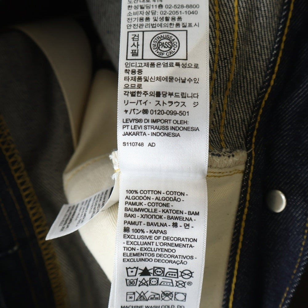 Levi's VINTAGE CLOTHING(リーバイス ビンテージ クロージング) LVC 1933 501 JEANS 1933年復刻 シンチバック サスペンダーボタン 赤タブ無 赤耳 PC9-33501-0049 デニムパンツ