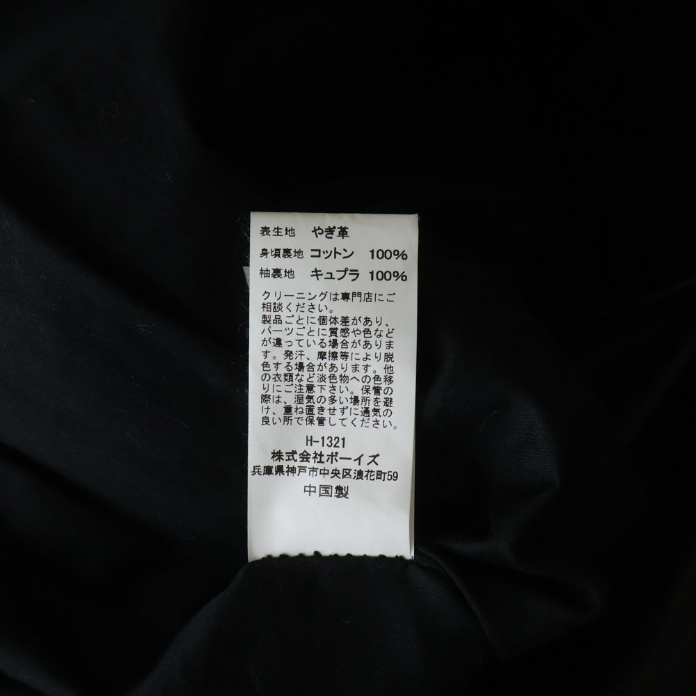 NO BRAND(ノーブランド) VETRA ×BIOTOP エンボスレザー ゴートレザー TY42-117-02/VT-A0698 レザー カバーオール ブラック