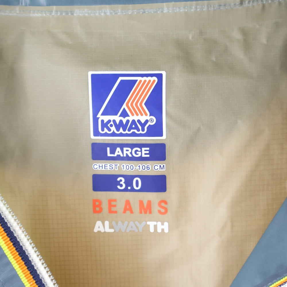BEAMS(ビームス) K-WAY ALWAYTH リップストップ 2301094/K2138EW ナイロンプルオーバージャケット ブルー
