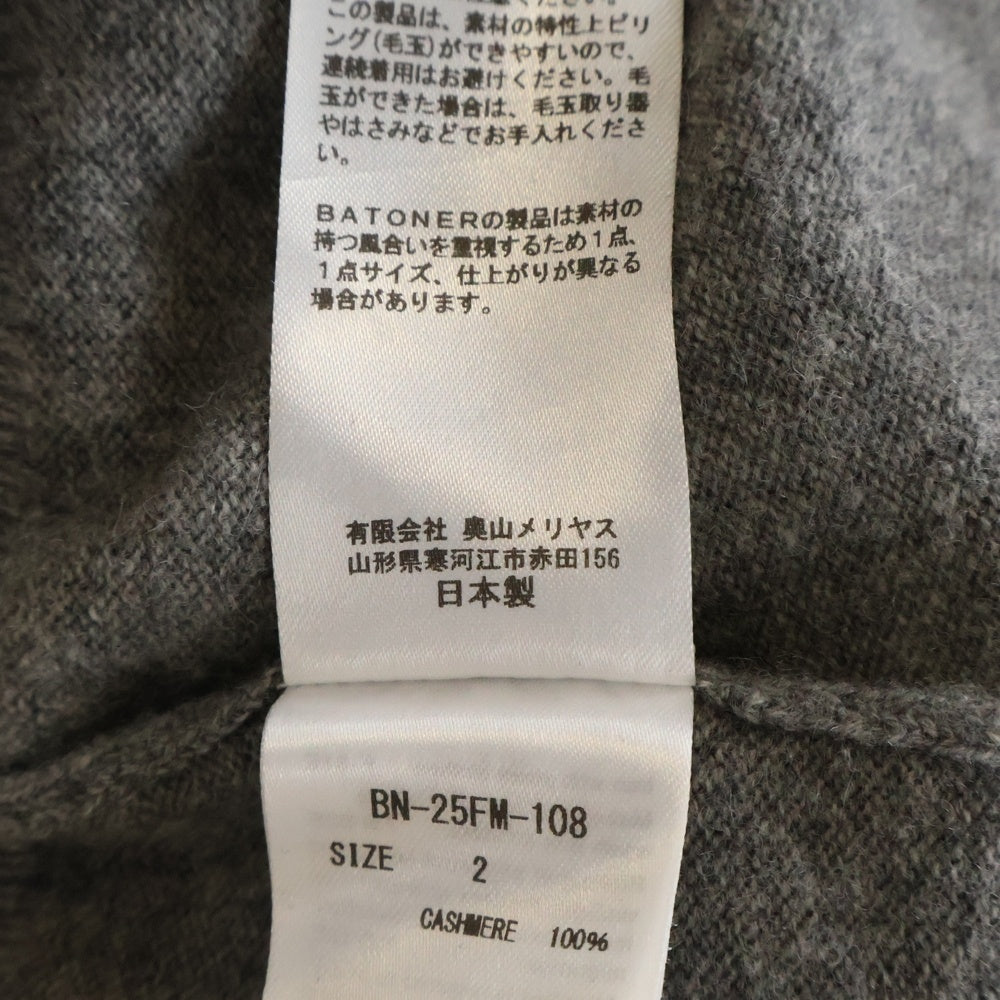 BATONER(バトナ―) 25AW BIOTOP別注 カシミヤ100 Vネック BN-25FM-108 クルーネックセーター グレー