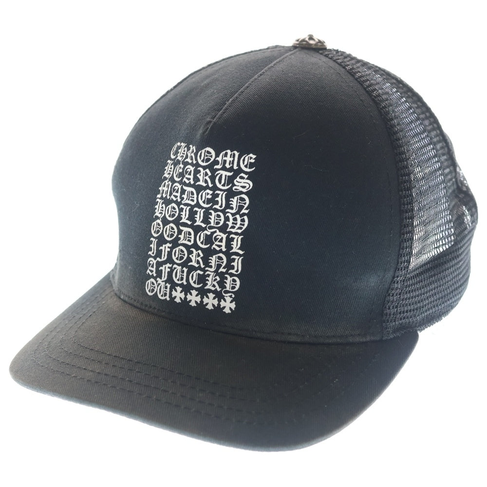 CHROME HEARTS(クロムハーツ) Verticallogo バーティカルロゴ クロスボール トラッカーメッシュキャップ