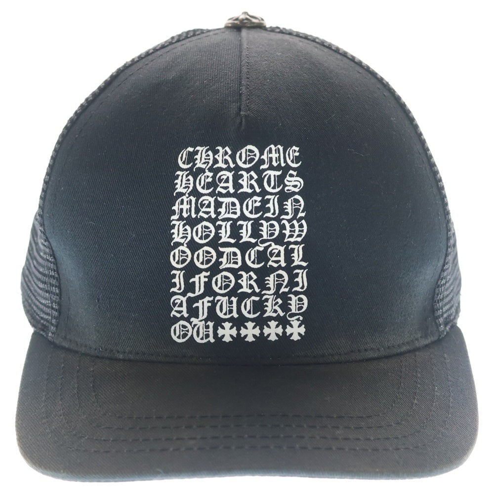 CHROME HEARTS(クロムハーツ) Verticallogo バーティカルロゴ クロスボール トラッカーメッシュキャップ