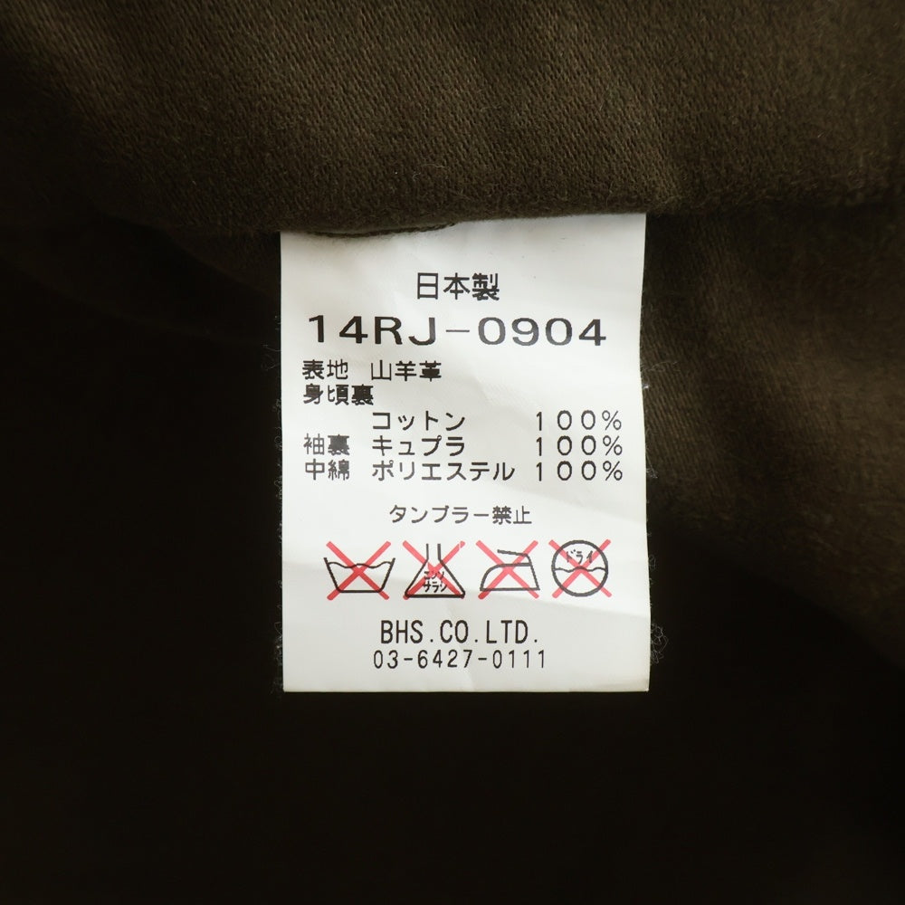RATS(ラッツ) ジップアップ ラムレザー シングルライダースジャケット 14RJ-0904 ブラック