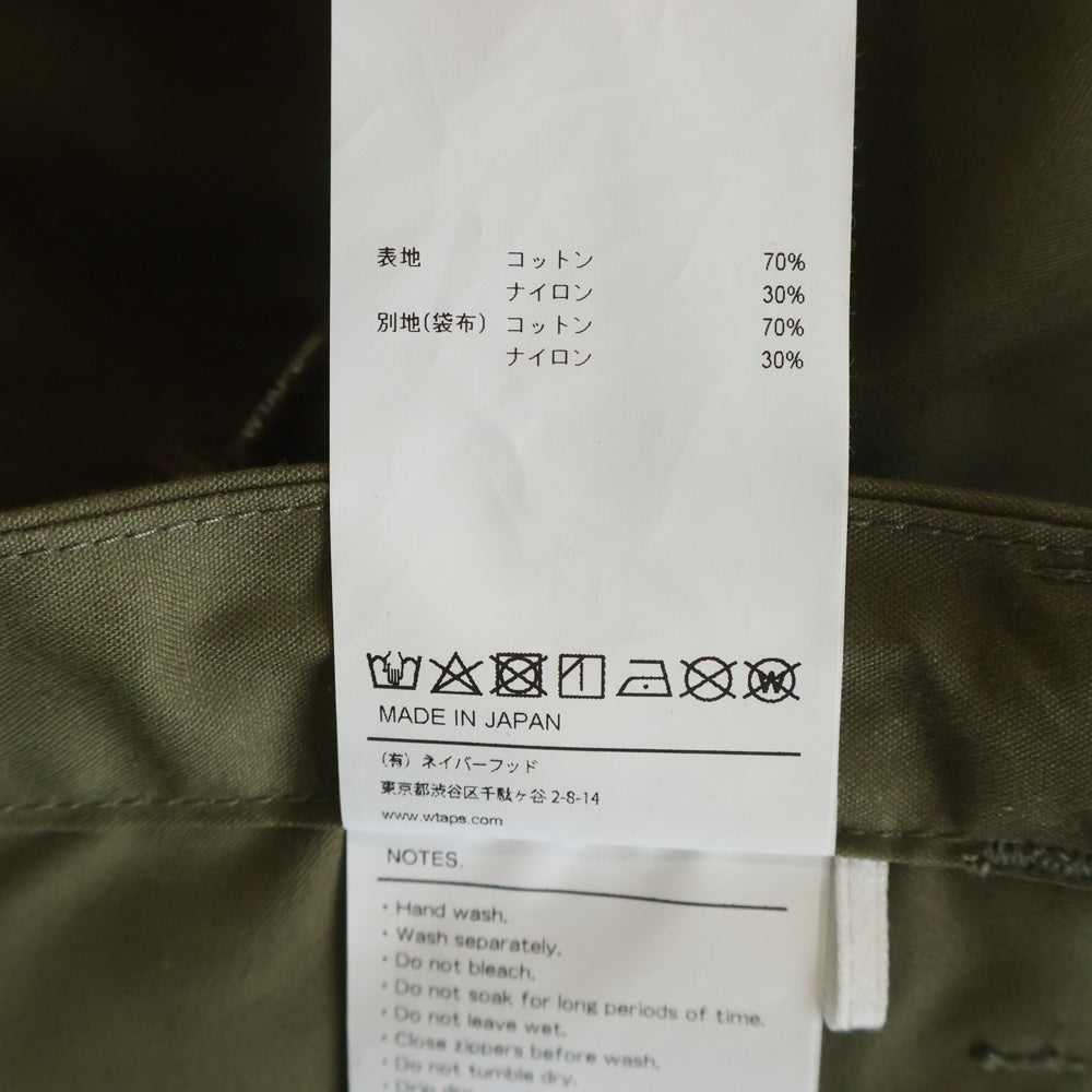 WTAPS(ダブルタップス) NYCO.OXFORD MILS0001 SHORTS オックスフォード カーゴショートパンツ カーキ 231WVDT-PTM06