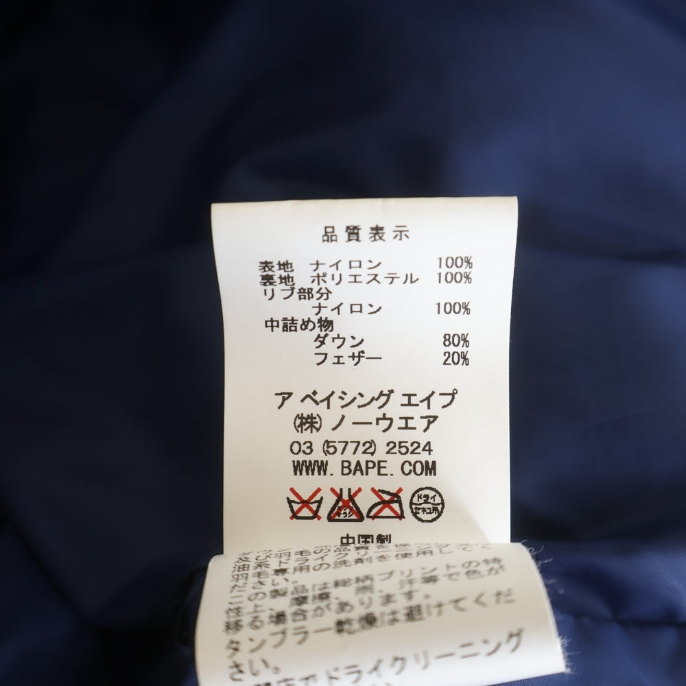 A BATHING APE(アベイシングエイプ) ジップアップ サルカモ フーディダウンジャケット 001HJA801013X ブルー