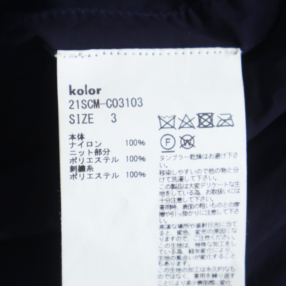 kolor(カラー) ナイロンタイプライター ドッキングコート 21SCM-C03103 マルチカラー
