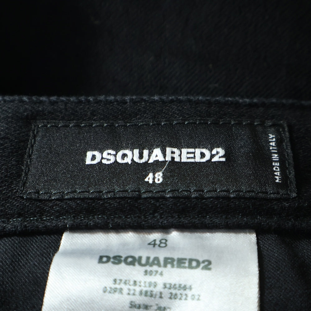 DSQUARED2(ディースクエアード) SKATER JEANS バックロゴプリント ストレートデニムパンツ S74LB1199