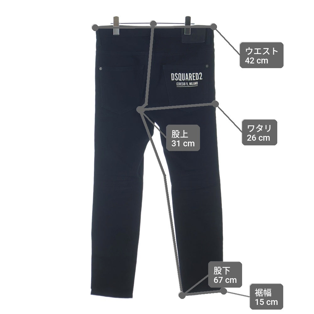 DSQUARED2(ディースクエアード) SKATER JEANS バックロゴプリント ストレートデニムパンツ S74LB1199