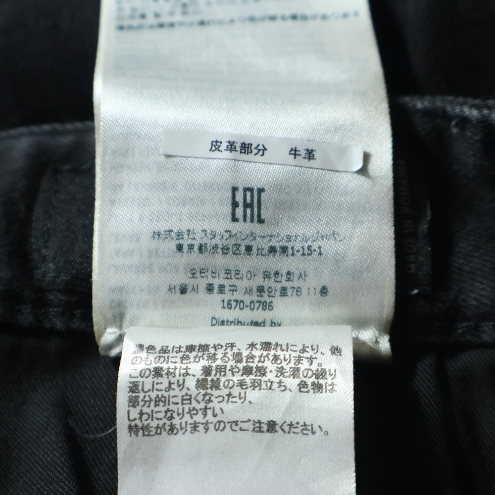 DSQUARED2(ディースクエアード) 23SS Skater Jean スケーター ジーンズ ストレッチデニム ブラック S74LB1282