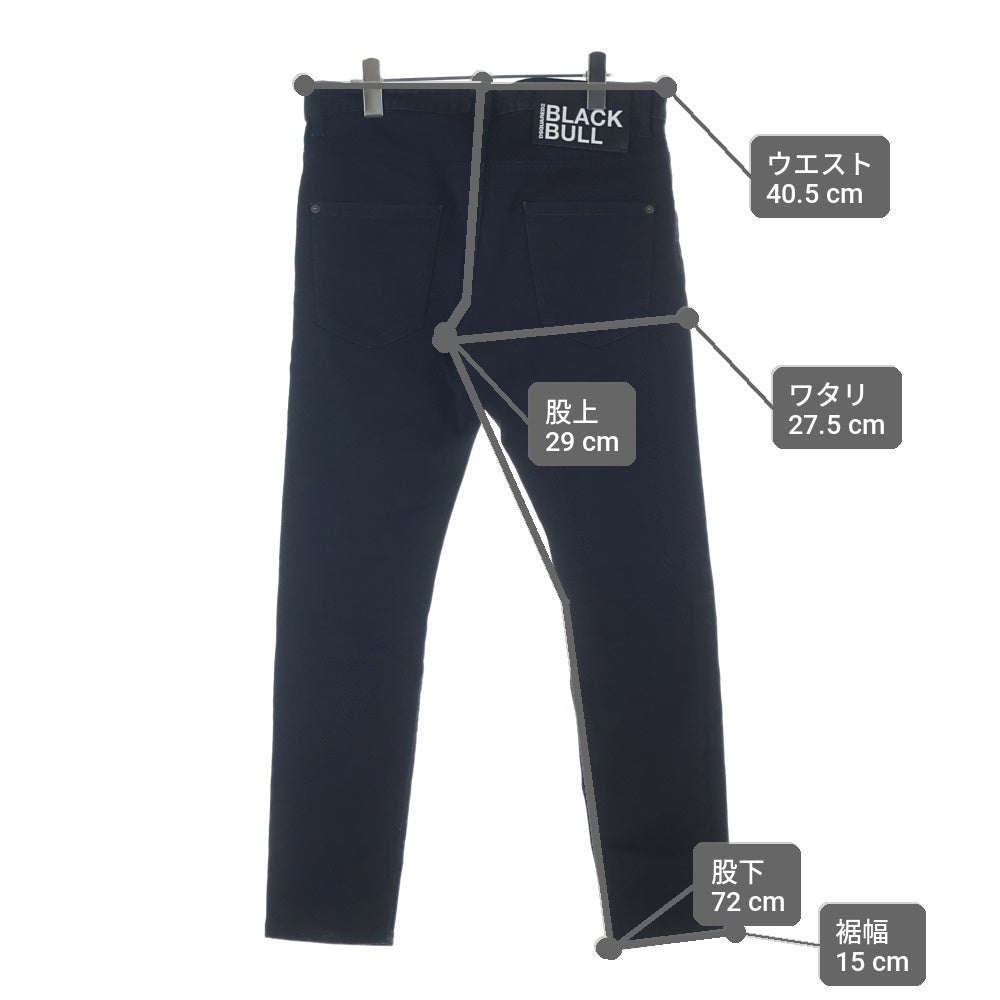 DSQUARED2(ディースクエアード) 23SS Skater Jean スケーター ジーンズ ストレッチデニム ブラック S74LB1282