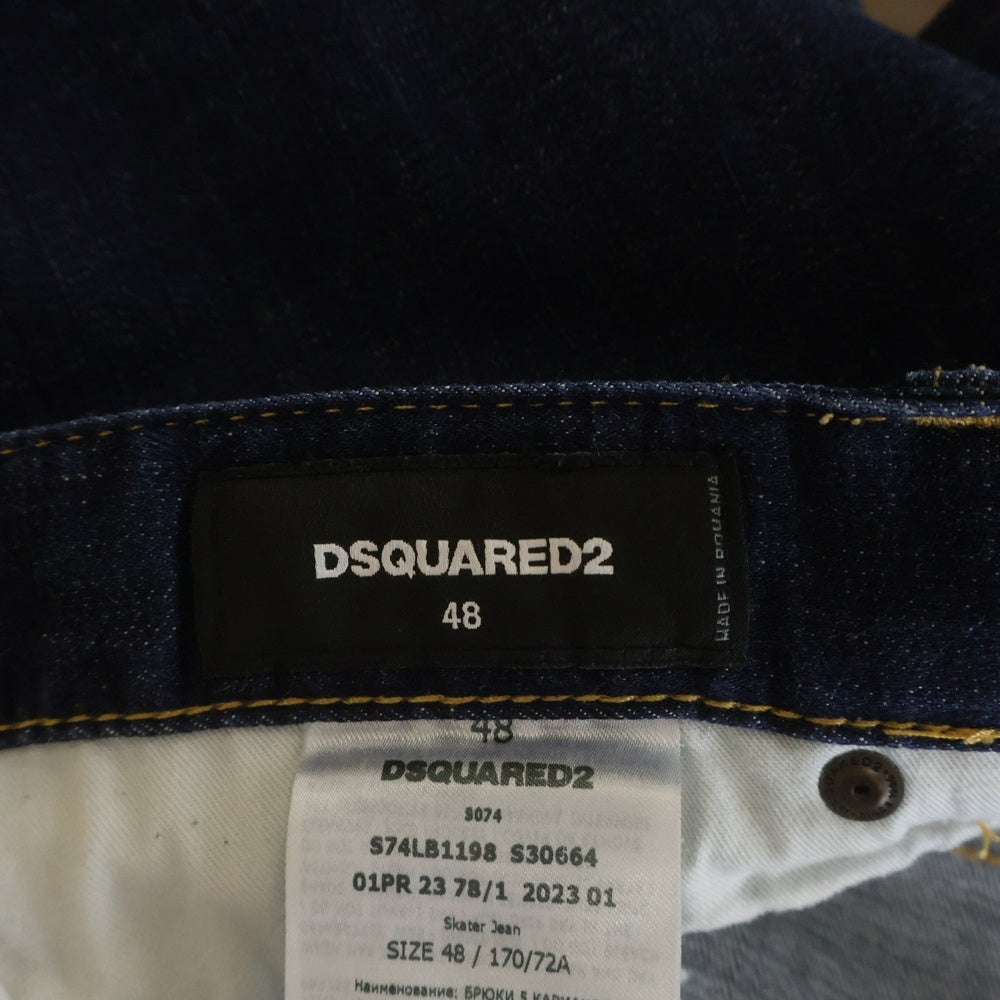 DSQUARED2(ディースクエアード) 22AWSkater Jeanスケーター スリム テーパード デニムパンツ S74LB1198
