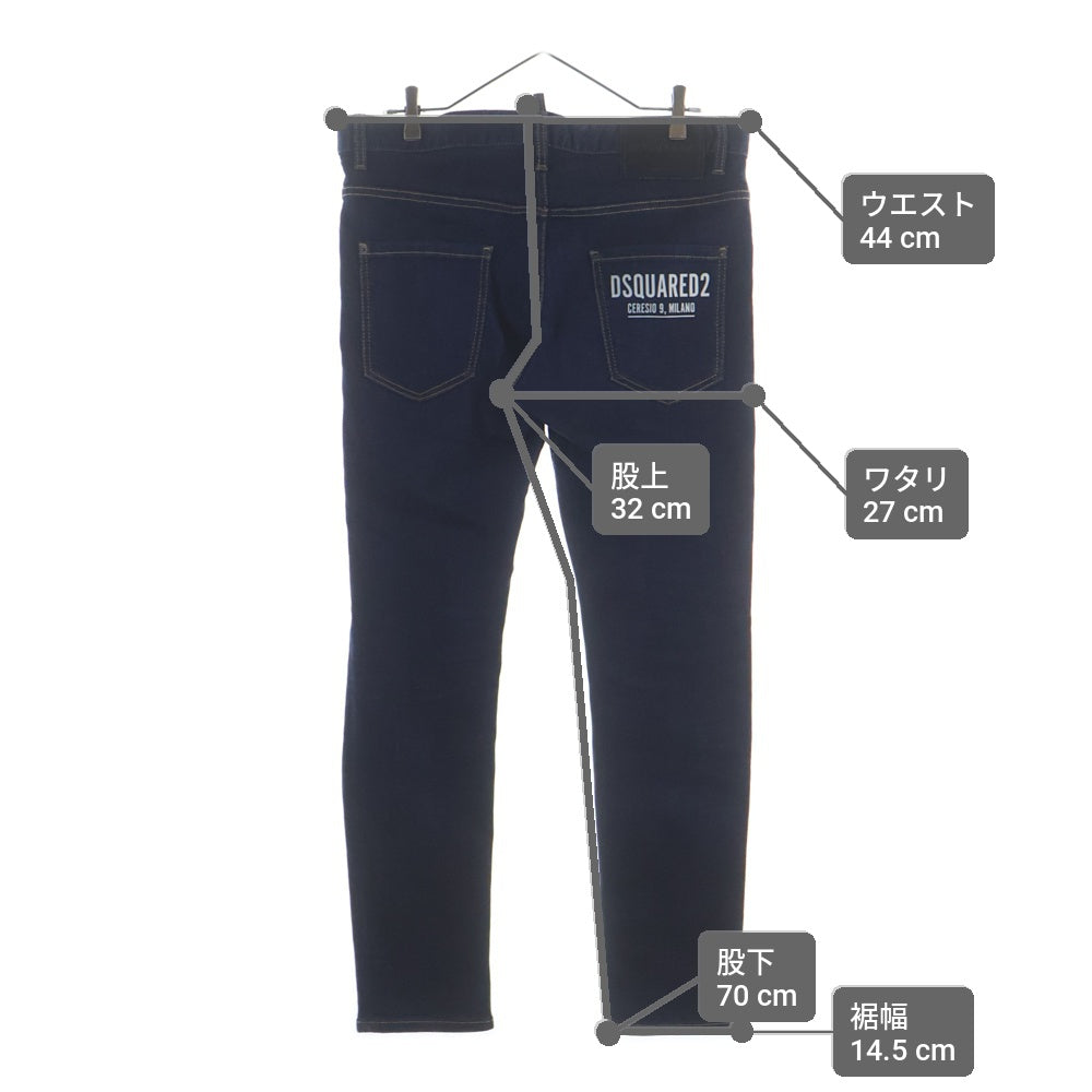 DSQUARED2(ディースクエアード) 22AWSkater Jeanスケーター スリム テーパード デニムパンツ S74LB1198