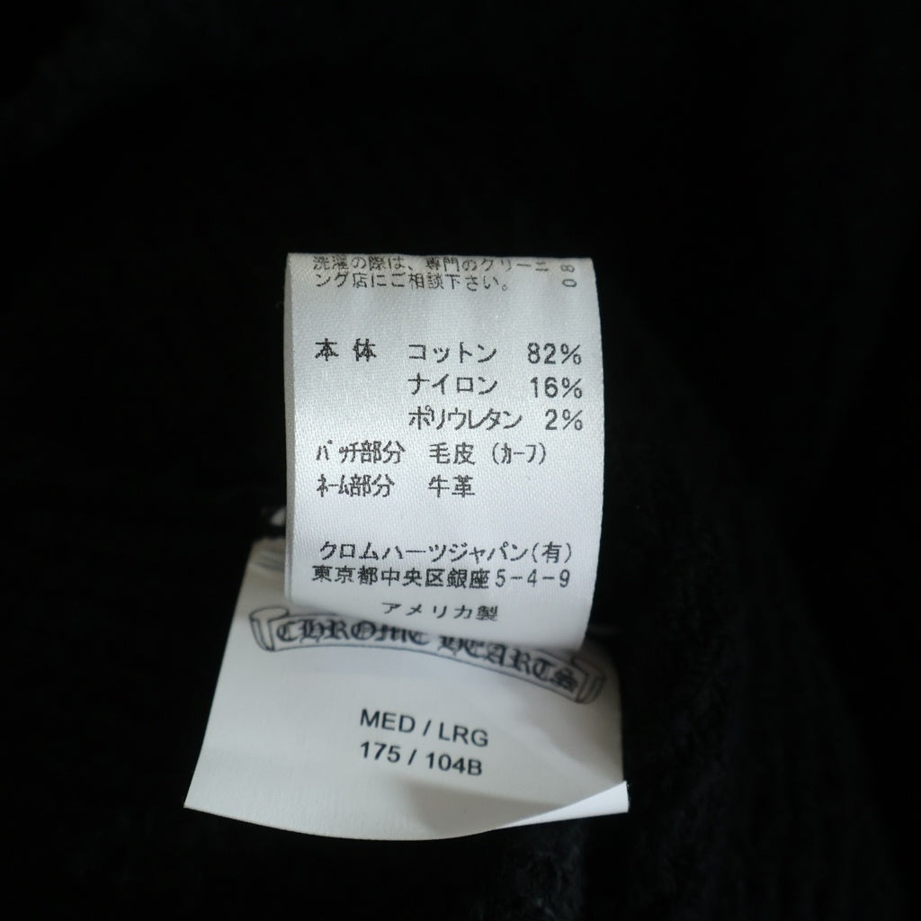 CHROME HEARTS(クロムハーツ) Y NOT Harako Leather Cross Patch Knit Pullover Hoodie ワイノット ハラコレザークロスパッチ プルオーバーニットパーカー ブラック