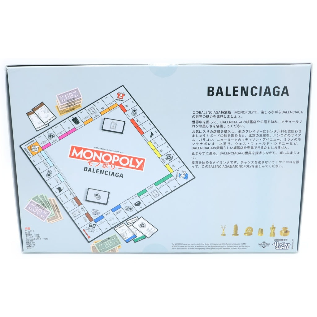 BALENCIAGA(バレンシアガ) MONOPOLY モノポリー グローバルボード