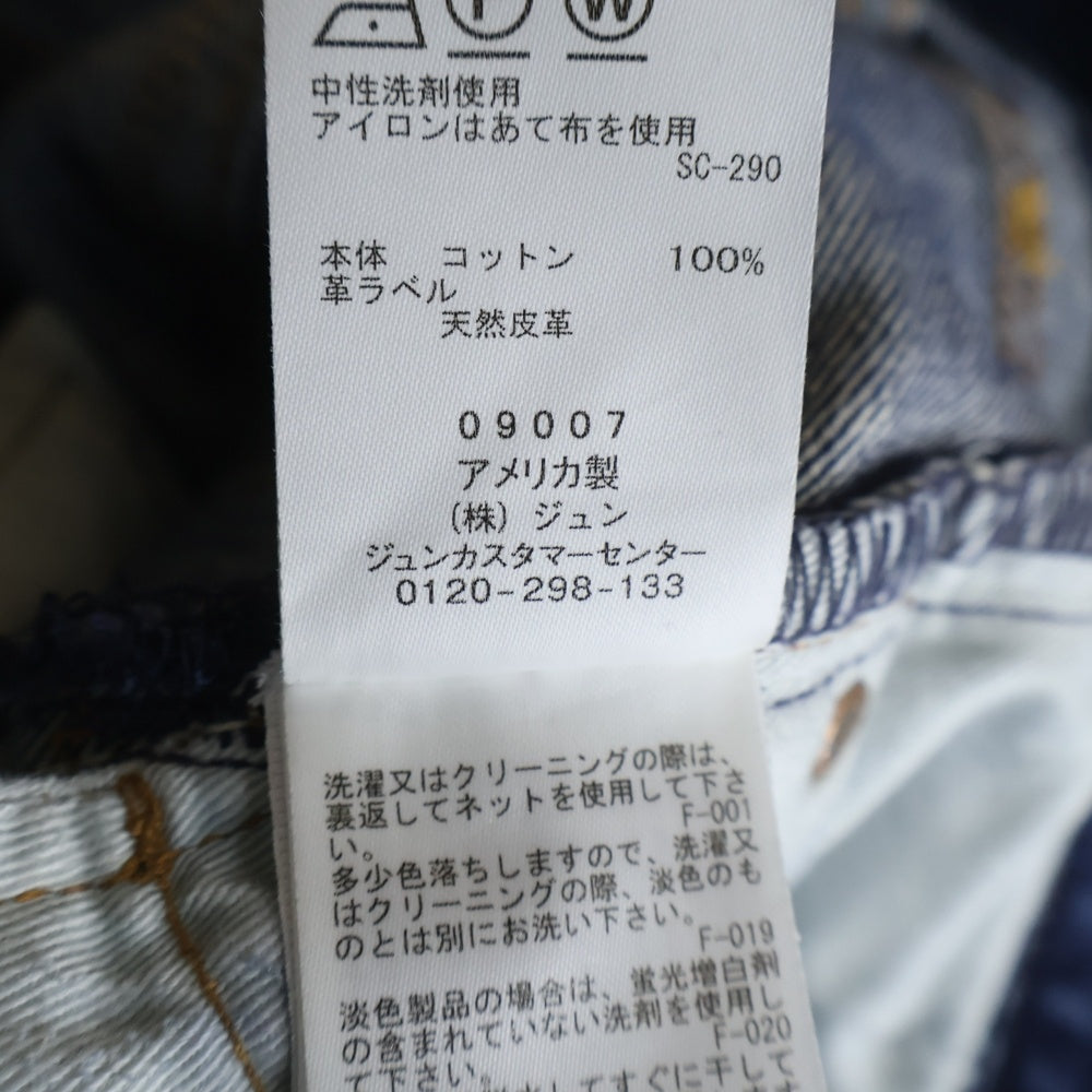 Levi's(リーバイス) 25SS RE/DONE 90S JEAN ダメージ加工 テーパードデニムパンツ 1137NJ インディゴ レディース