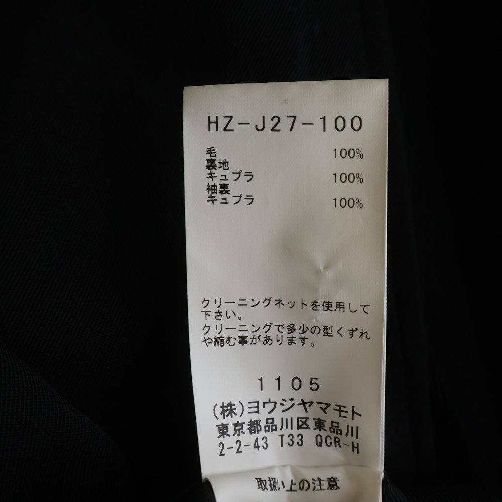 Yohji Yamamoto POUR HOMME(ヨウジヤマモト プールオム) 23SS GABARDINE W-DOUBLE BODY PEAKED JKA 断ち切り ウールギャバ HZ-J27-100 ロングロート ブラック