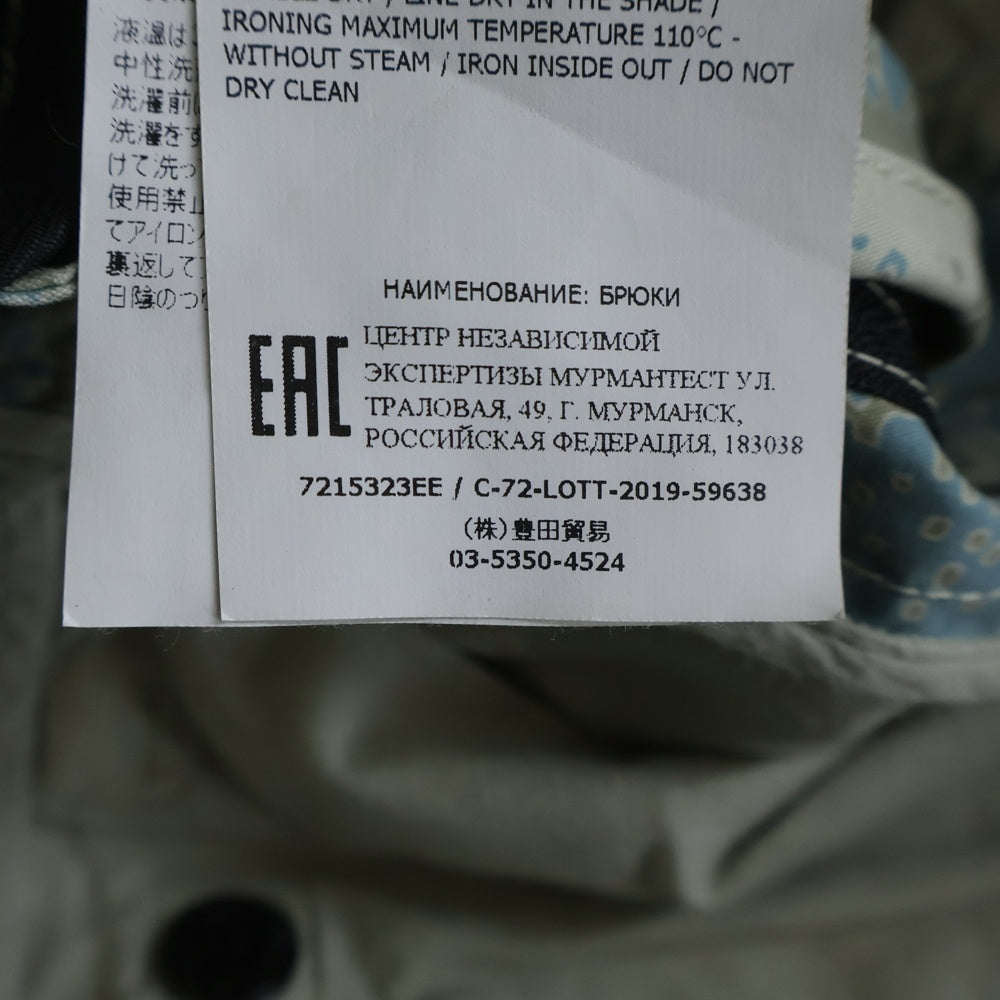 STONE ISLAND(ストーンアイランド) CAMO DEVORE CARGO PANT 7213323EE ストレートパンツ グリーン