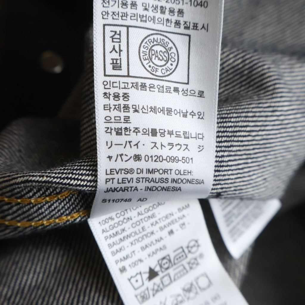 Levi's VINTAGE CLOTHING(リーバイス ビンテージ クロージング) 53モデル 507XX 2nd オーガニックコットン PC9-70507-0066 Gジャン ネイビー