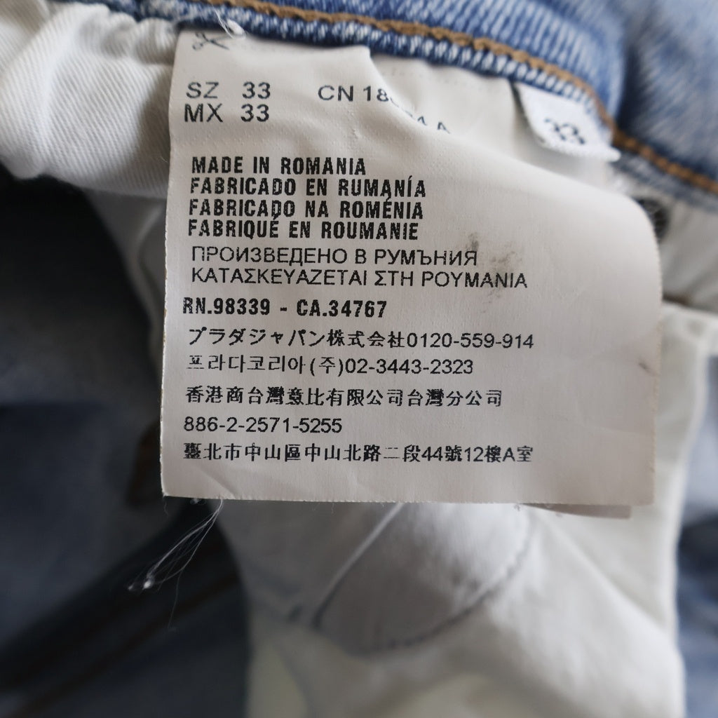 PRADA(プラダ) ダメージ加工 ストレート ジーンズ デニム パンツ