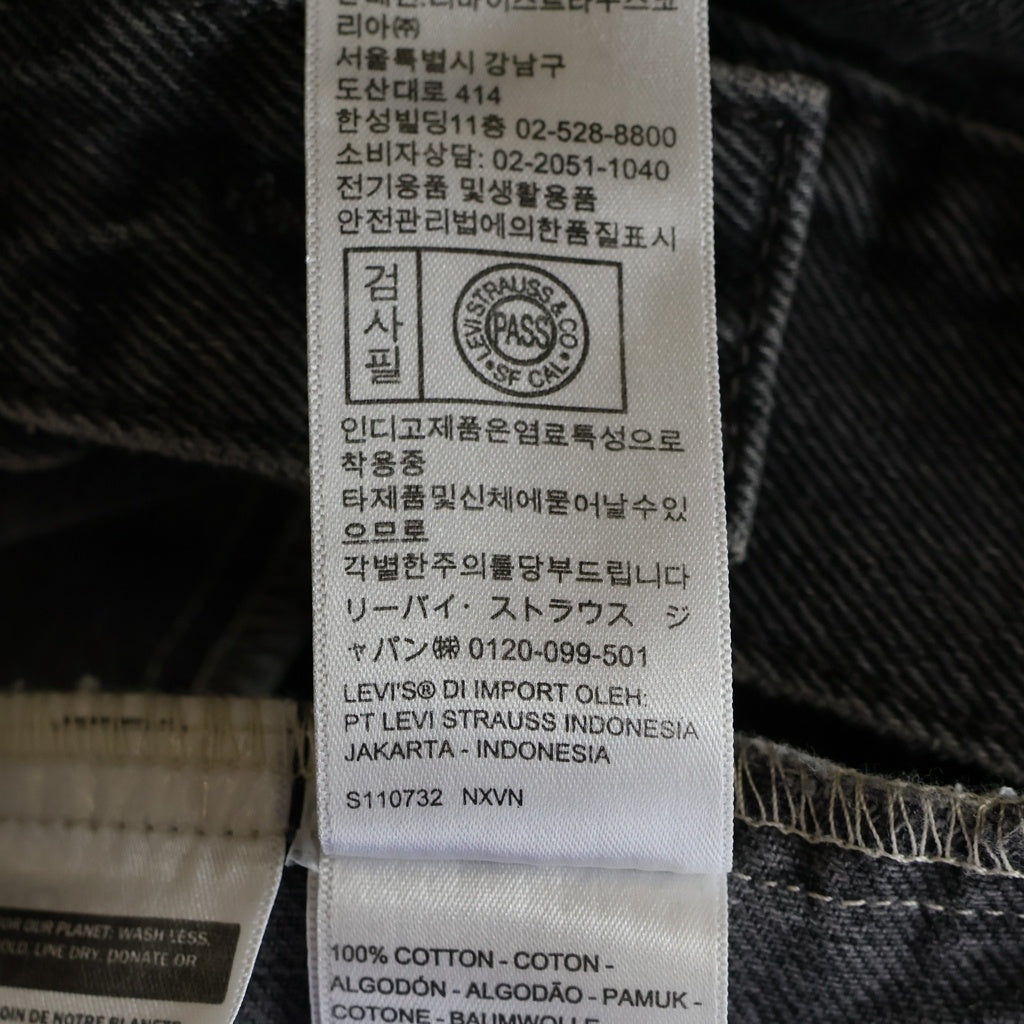 Levi's(リーバイス) Pride Liberation Radical Love Denim Trucker Jacket レインボータブ ポケット付 デニムジャケット ブラック