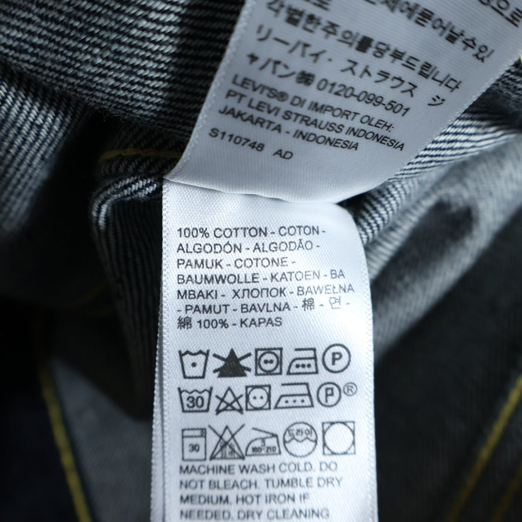 Levi's VINTAGE CLOTHING(リーバイス ビンテージ クロージング) TYPE 3 JACKET1961 557XX 3rdタイプ PC9-74998-0003 デニムジャケット イエローステッチ ネイビー